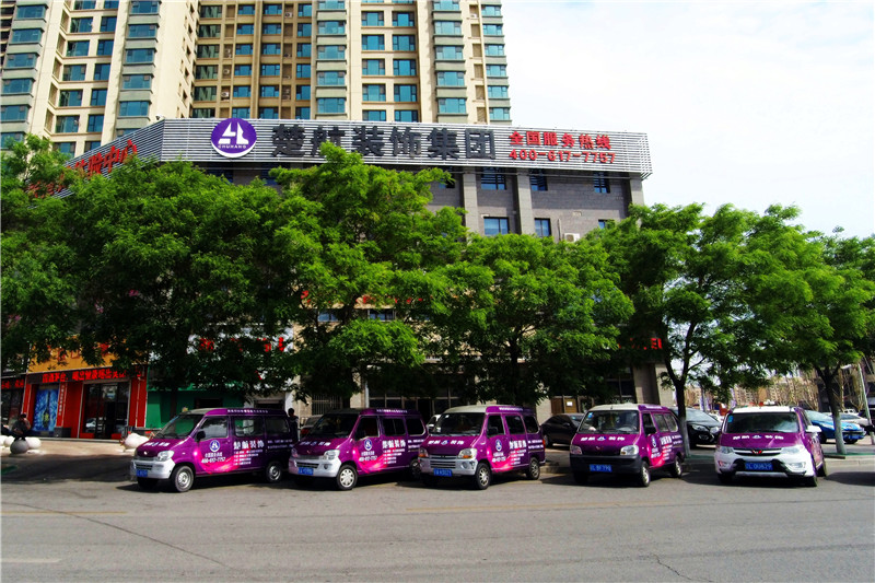 亚洲美女日逼片黄色楚航装饰外景